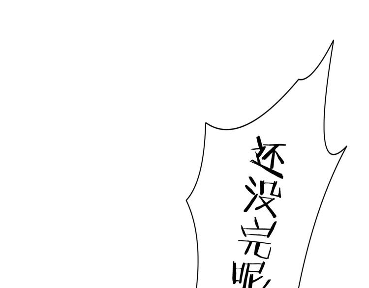 第8话 来吧，我的公主！(1/3)-第9话