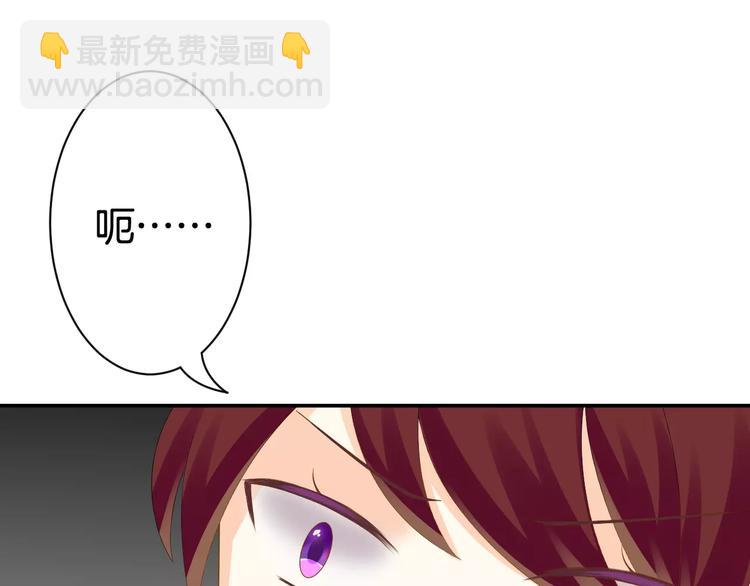 第8话 来吧，我的公主！(1/3)-第9话