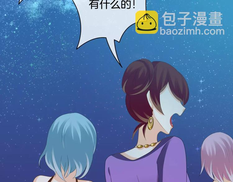 第8话 来吧，我的公主！(1/3)-第9话