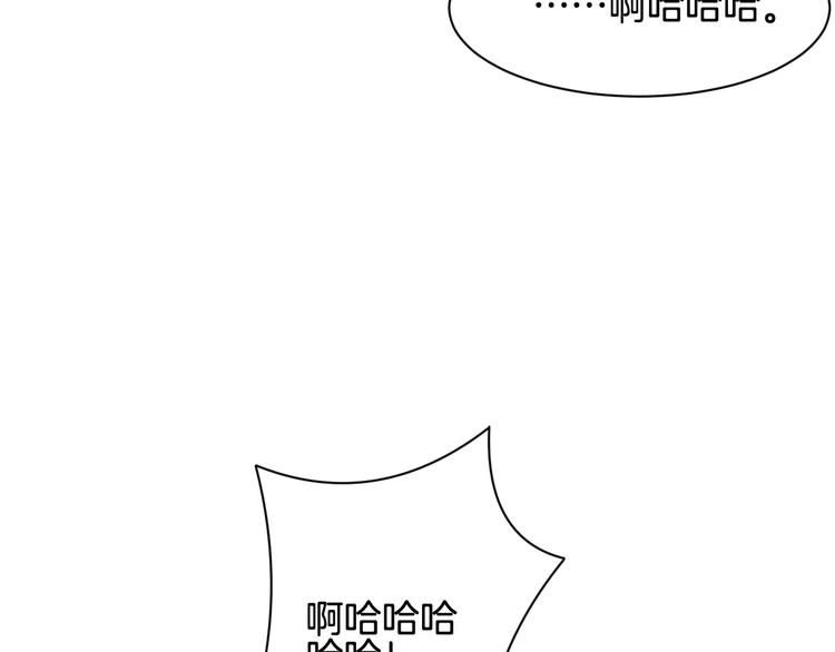 第8话 来吧，我的公主！(1/3)-第9话