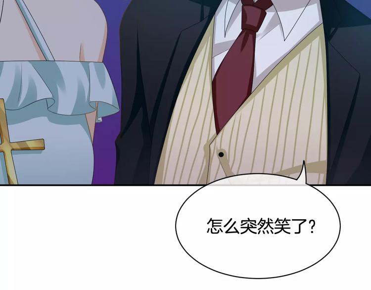 第8话 来吧，我的公主！(1/3)-第9话