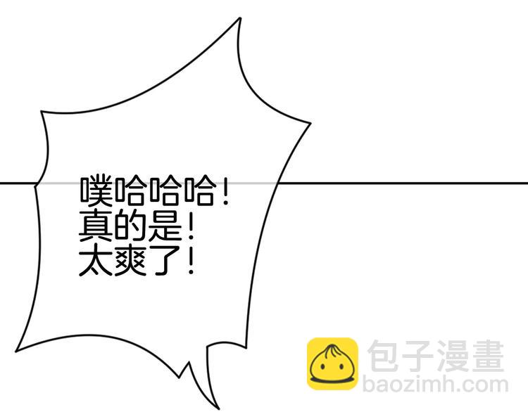 第8话 来吧，我的公主！(1/3)-第9话