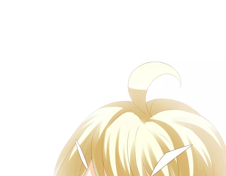 第8话 来吧，我的公主！(1/3)-第9话