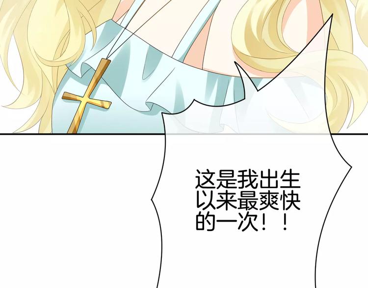 第8话 来吧，我的公主！(1/3)-第9话