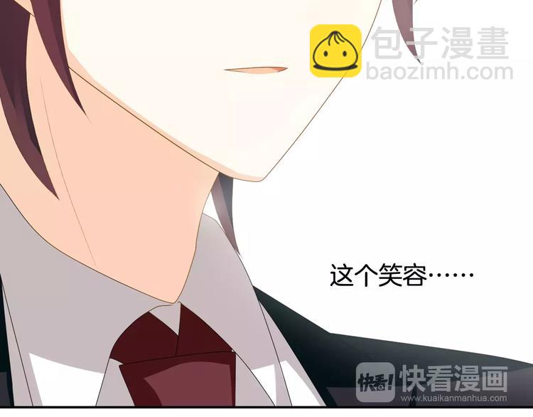 第8话 来吧，我的公主！(1/3)-第9话