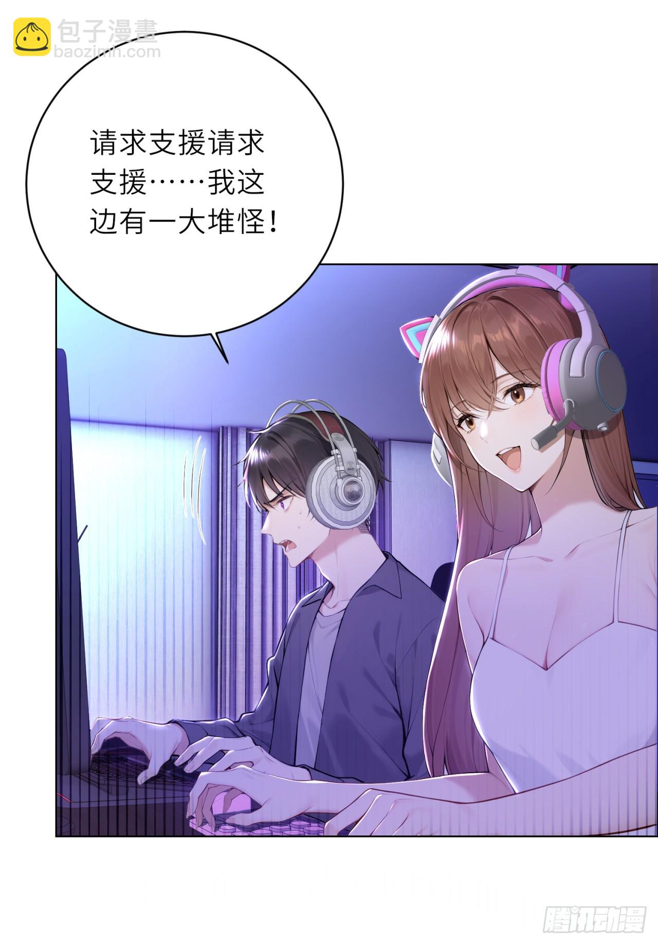 我的仿真女友會說話 - 第13話 我會好好服務你的 - 3