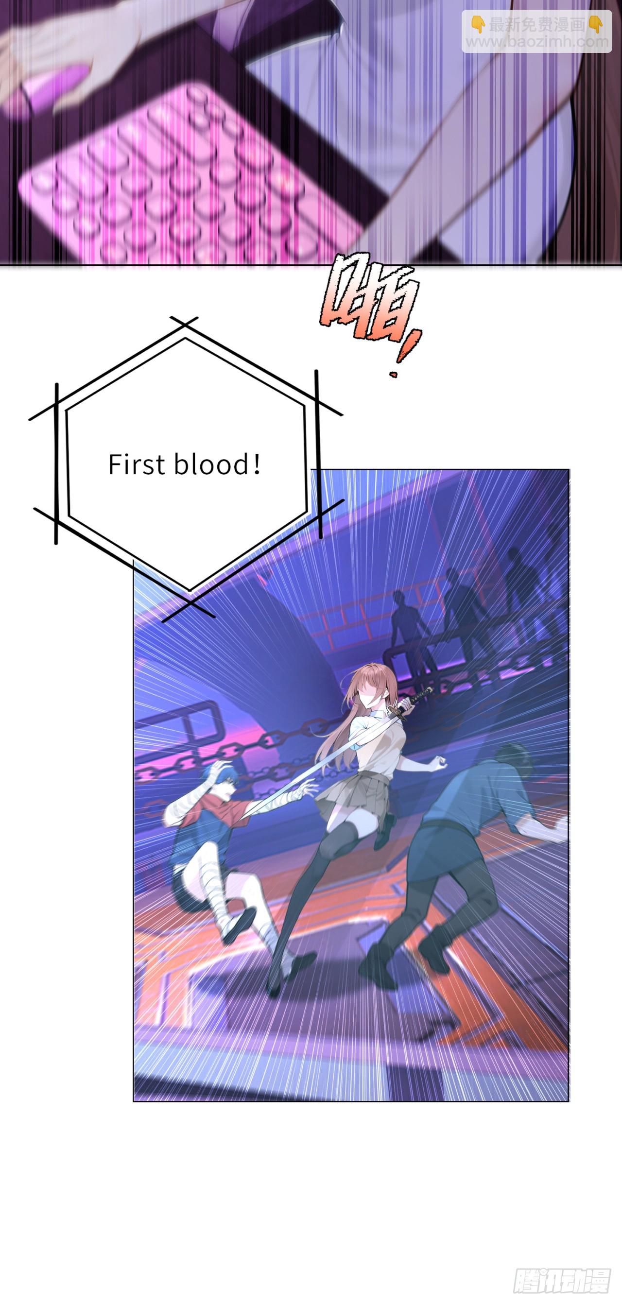 我的仿真女友會說話 - 第13話 我會好好服務你的 - 1