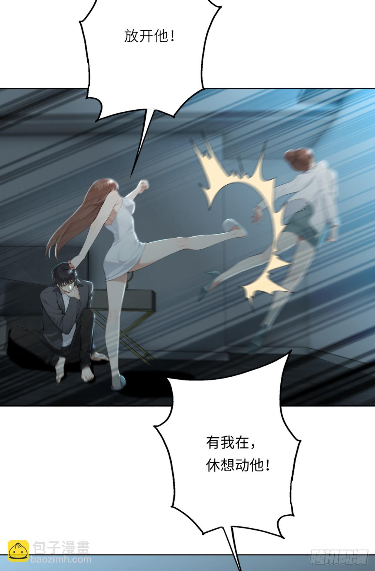 我的仿真女友會說話 - 第15話 你背叛了我們 - 4