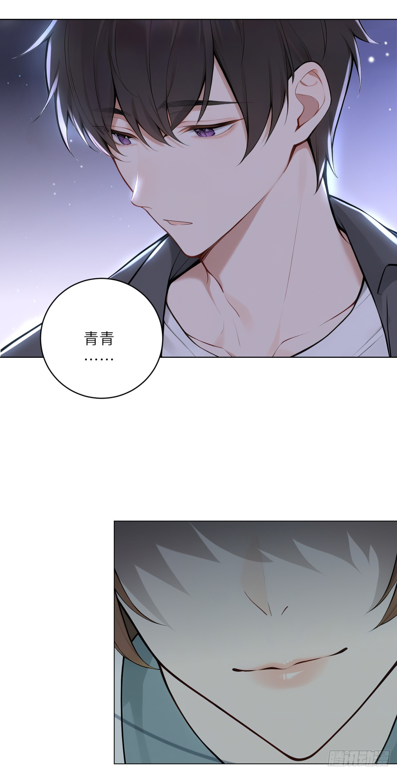 我的仿真女友會說話 - 第17話 人類不全是惡魔 - 4