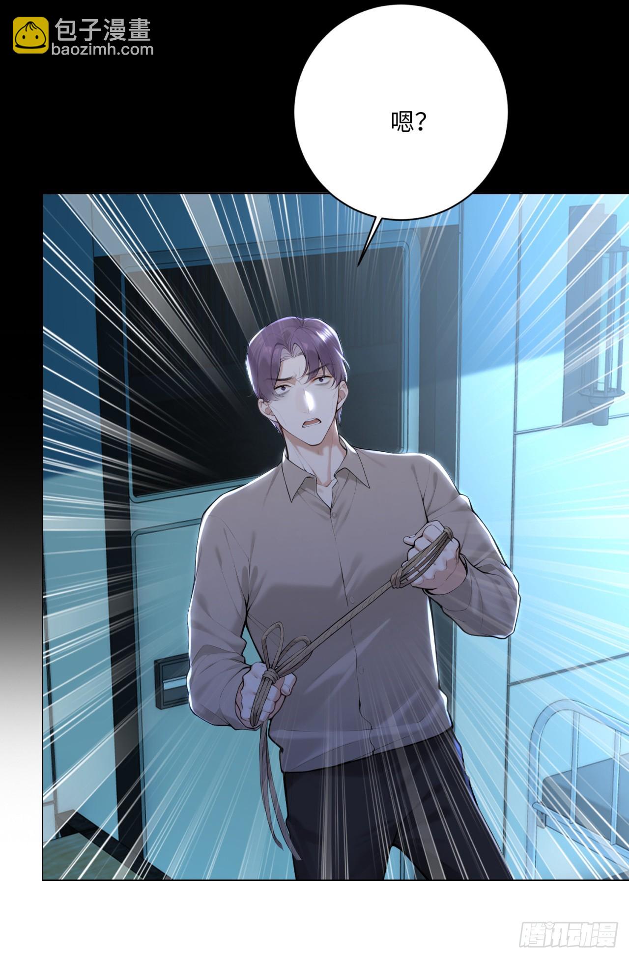 我的仿真女友會說話 - 第17話 人類不全是惡魔 - 2