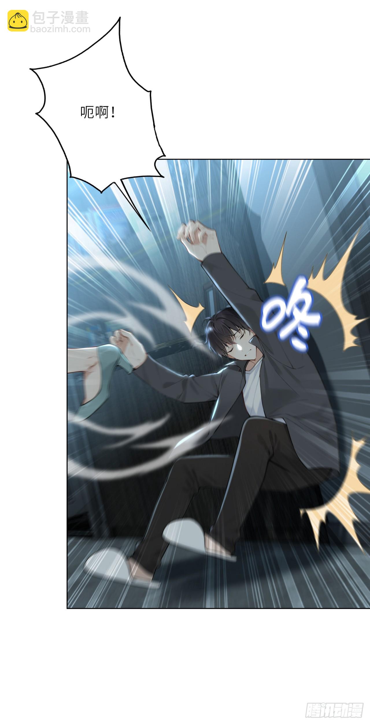 我的仿真女友會說話 - 第19話 住手！求你了！ - 1