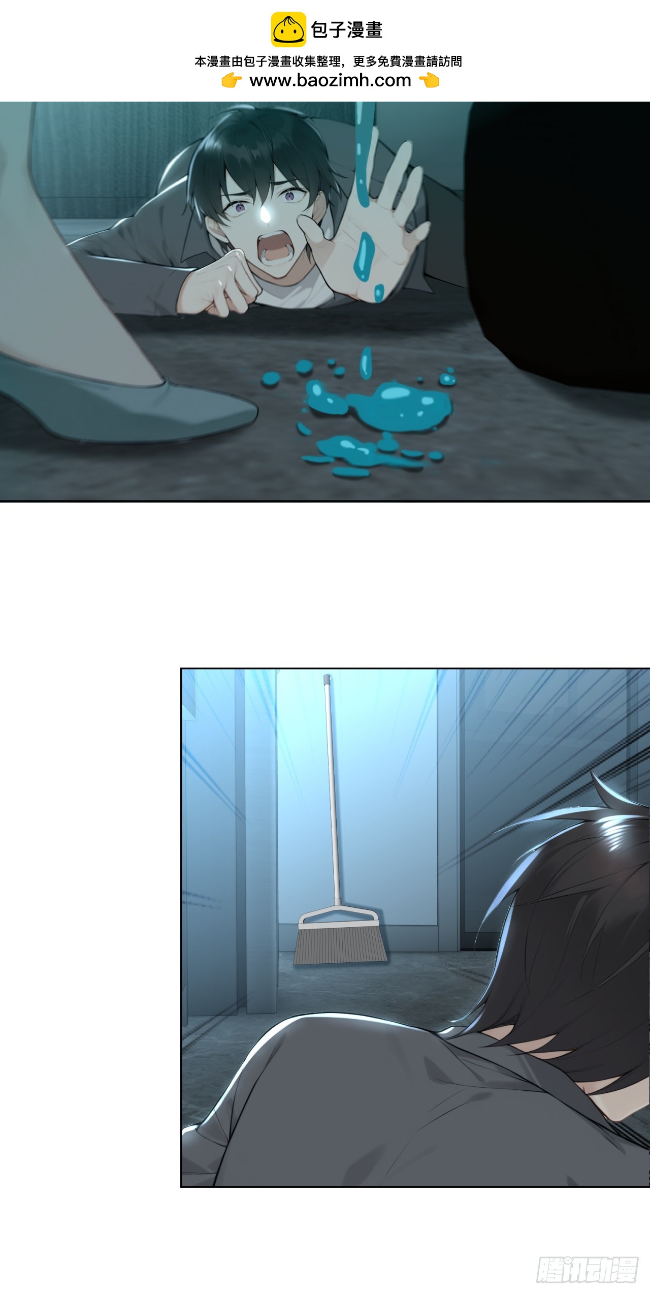 我的仿真女友會說話 - 第19話 住手！求你了！ - 3