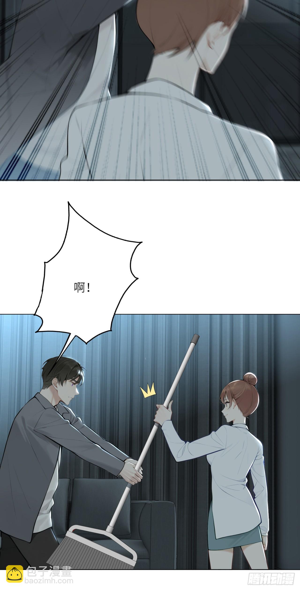 我的仿真女友會說話 - 第19話 住手！求你了！ - 5