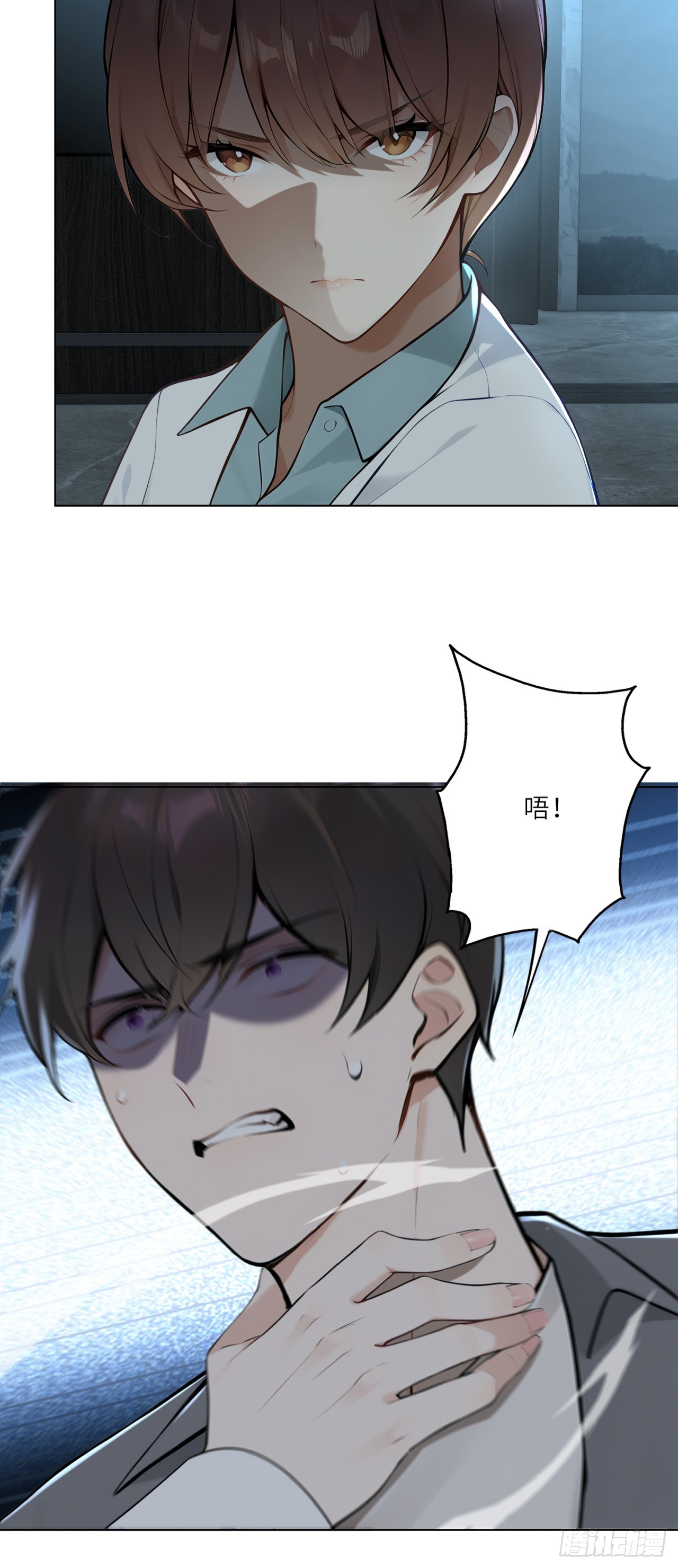 我的仿真女友會說話 - 第19話 住手！求你了！ - 3