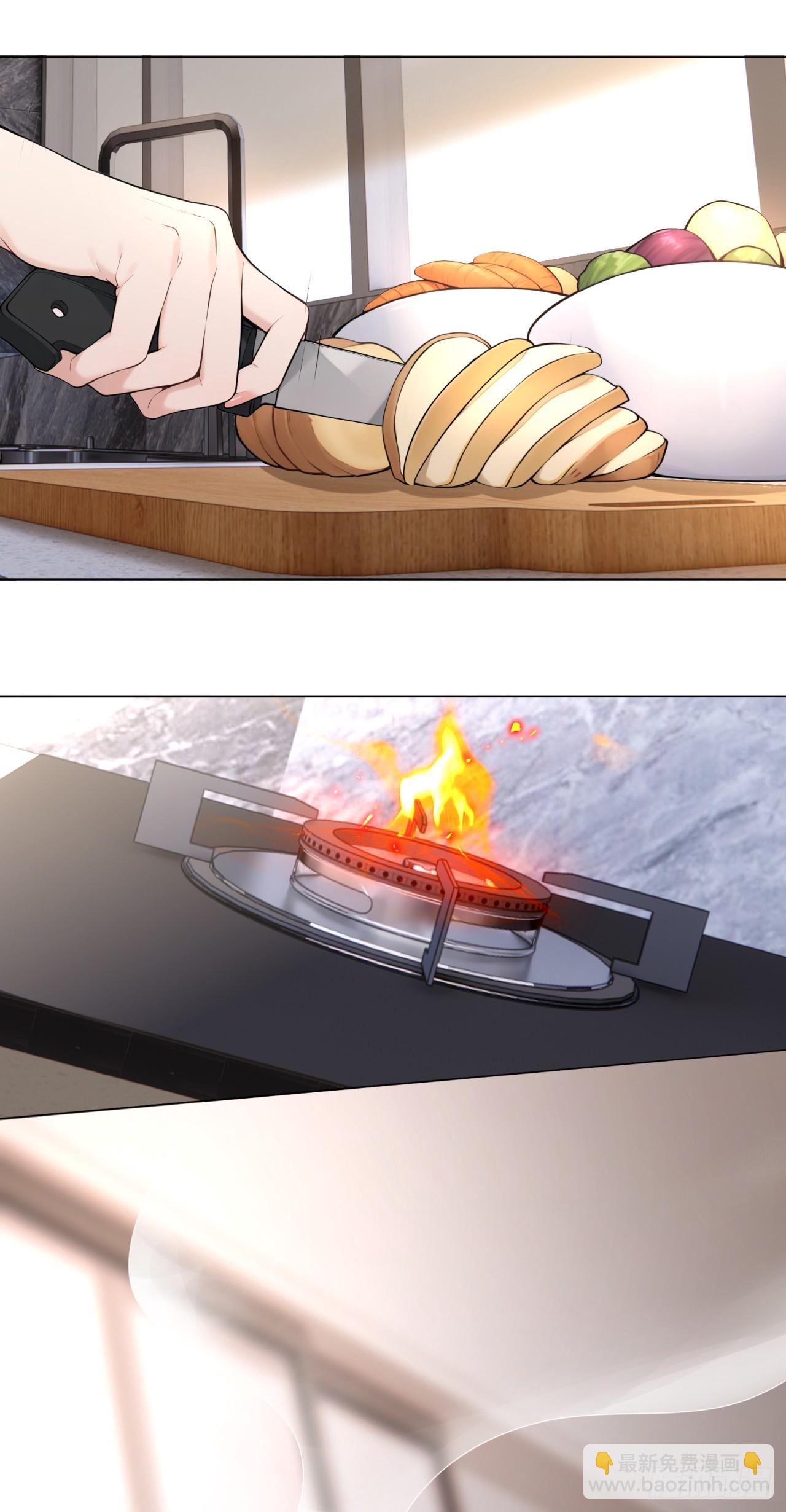 我的仿真女友會說話 - 第3話 人嚐起來是什麼味道 - 3