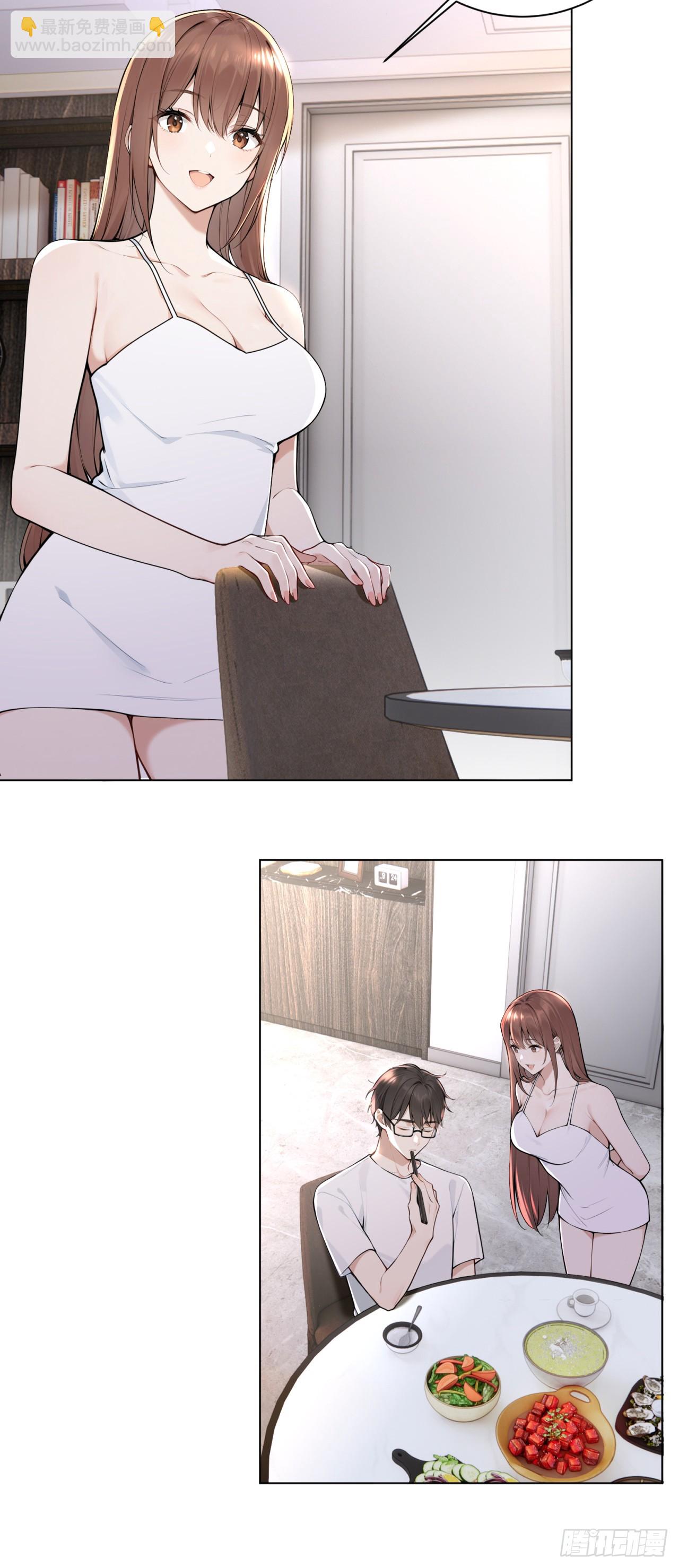 我的仿真女友會說話 - 第3話 人嚐起來是什麼味道 - 1