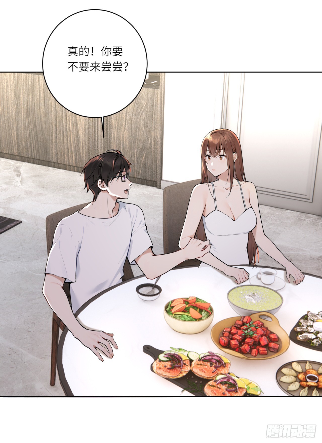 我的仿真女友會說話 - 第3話 人嚐起來是什麼味道 - 3