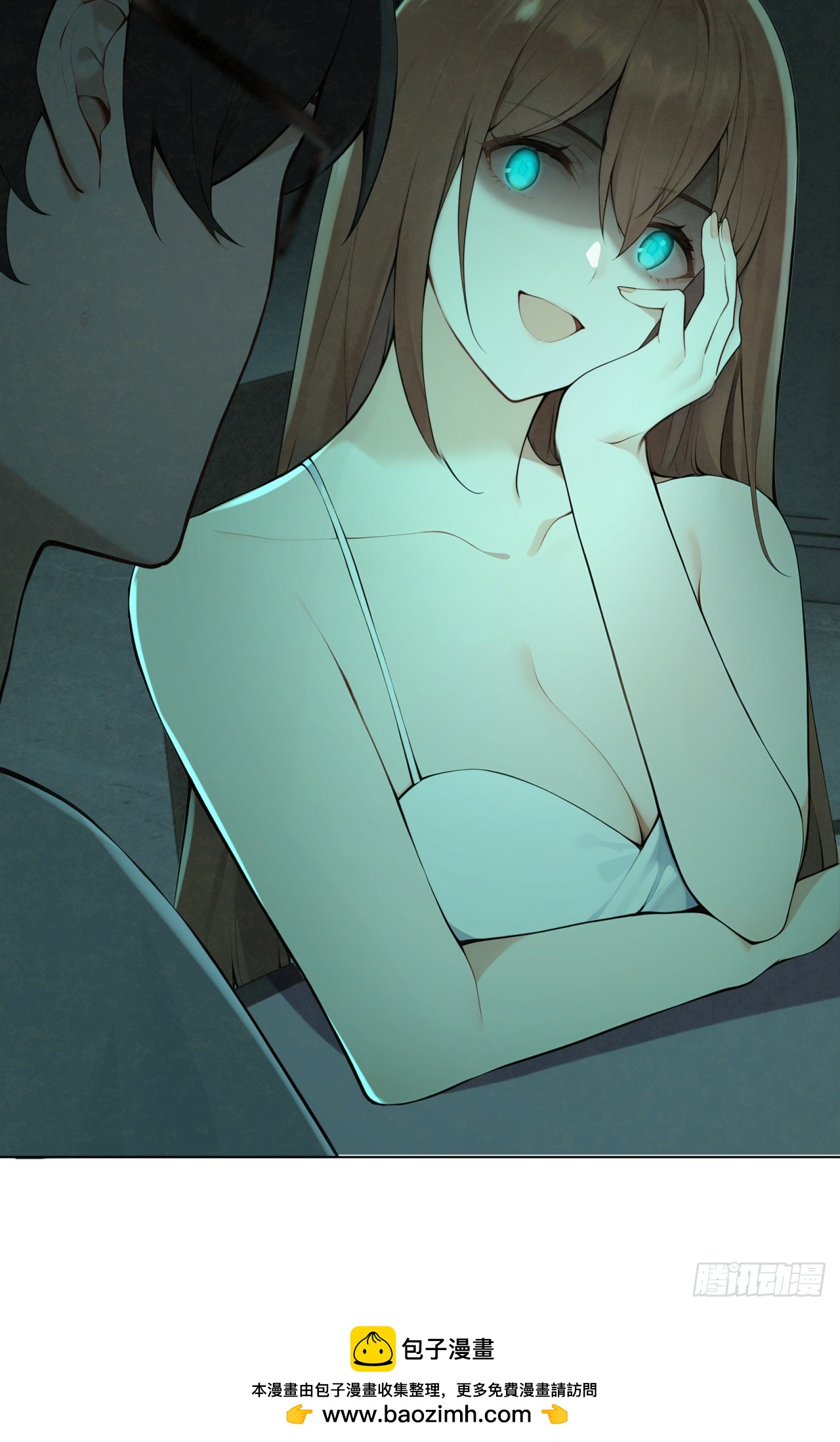 我的仿真女友會說話 - 第3話 人嚐起來是什麼味道 - 3