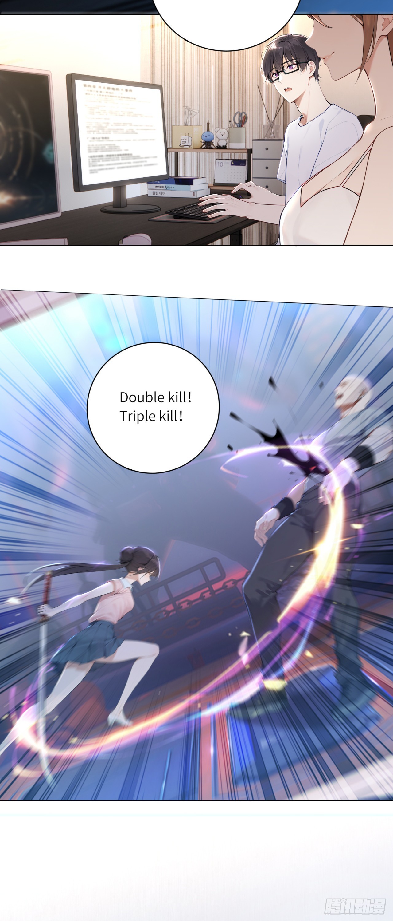 我的仿真女友會說話 - 第3話 人嚐起來是什麼味道 - 2