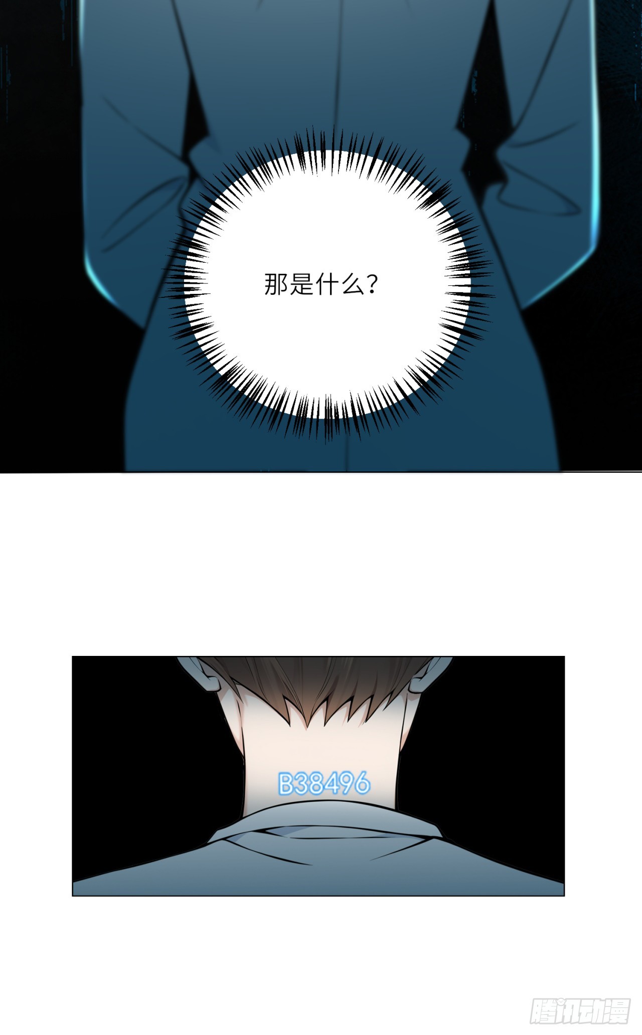 我的仿真女友會說話 - 第5話 她在吃生肉？！ - 5