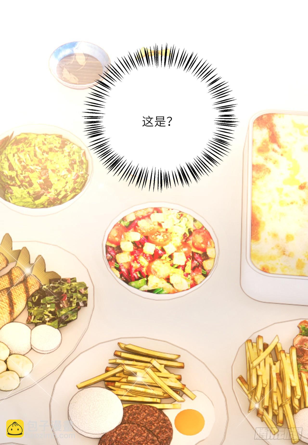 我的仿真女友會說話 - 第5話 她在吃生肉？！ - 2