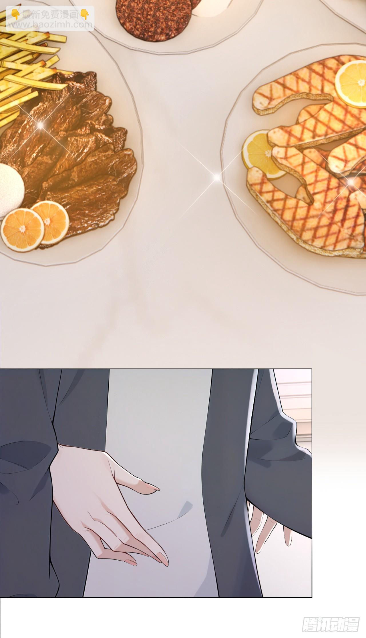 我的仿真女友會說話 - 第5話 她在吃生肉？！ - 3