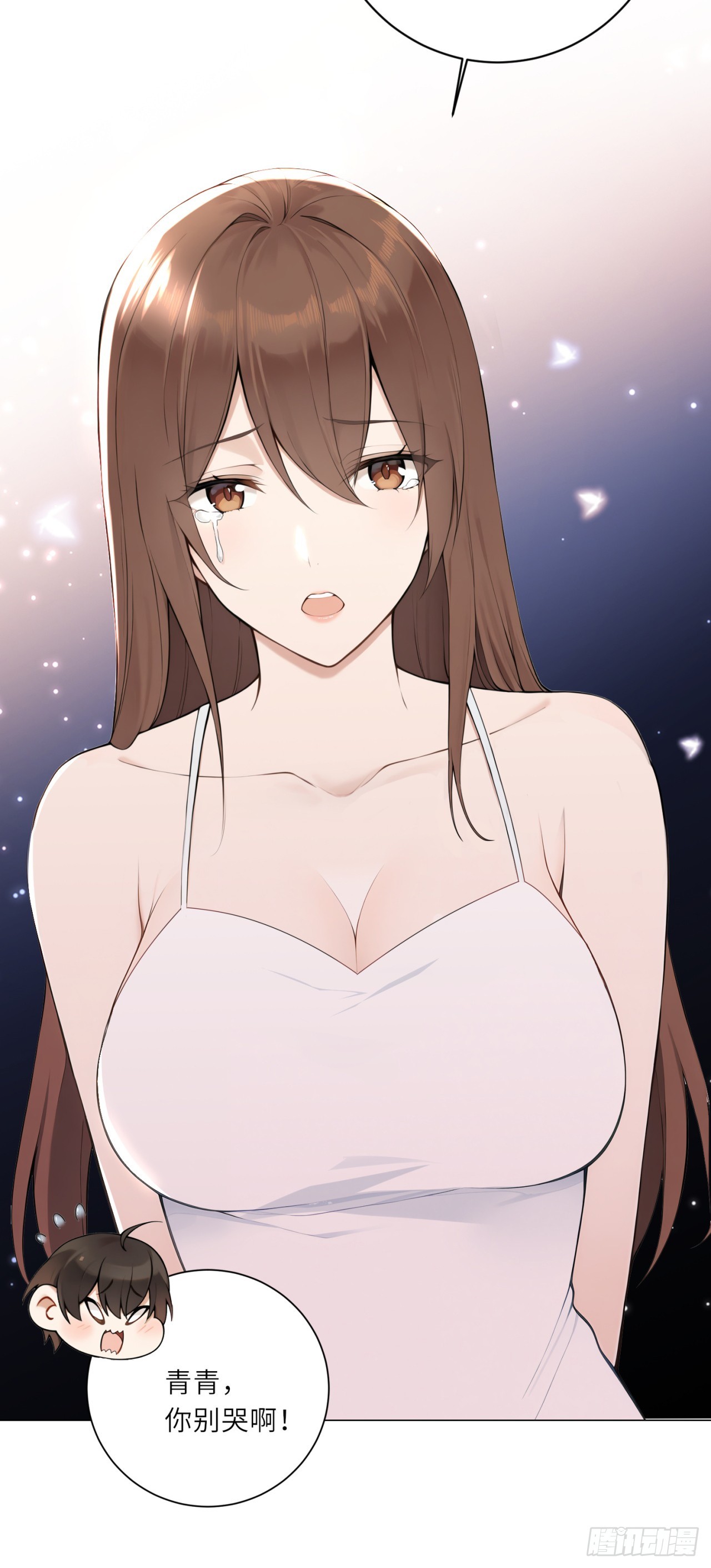 我的仿真女友會說話 - 第5話 她在吃生肉？！ - 6