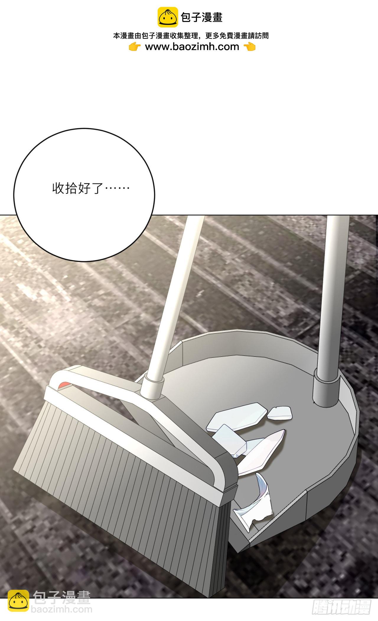 我的仿真女友會說話 - 第9話 智能娃娃傷人事件 - 2