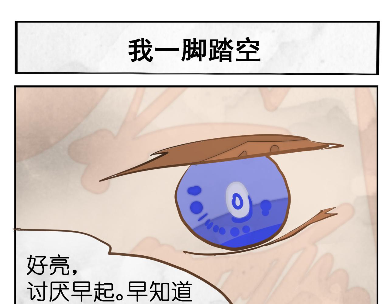 我的房子裂開啦！ - 1 我的房子裂開了！！ - 5