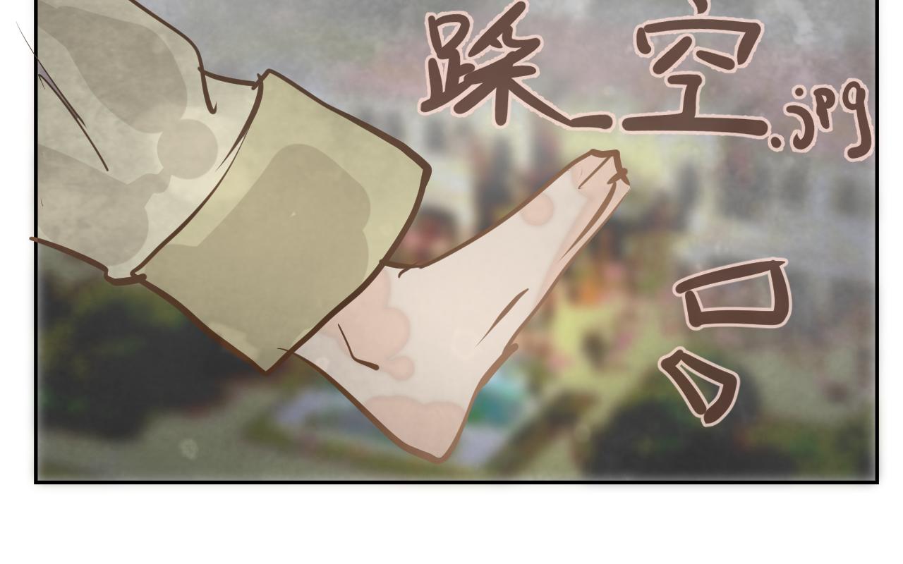 我的房子裂開啦！ - 1 我的房子裂開了！！ - 2