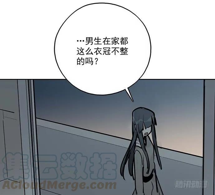 我的反派女友 - 96男生在家都衣冠不整的嗎(1/2) - 1