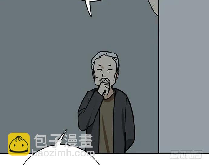 我的反派女友 - 98感情顺利的时候总会出现电灯泡(1/2) - 6