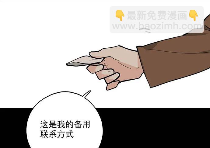 102关键人物(1/2)-第109话