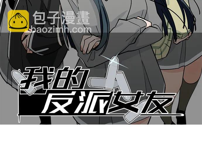 102关键人物(1/2)-第109话