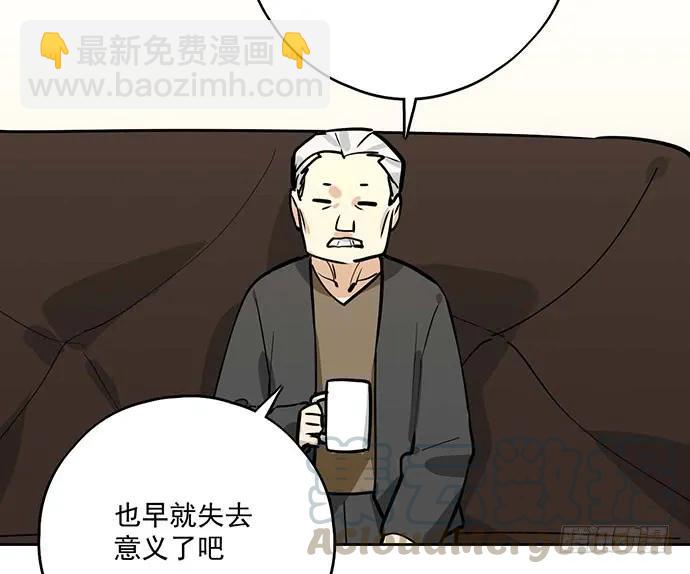 102关键人物(1/2)-第109话