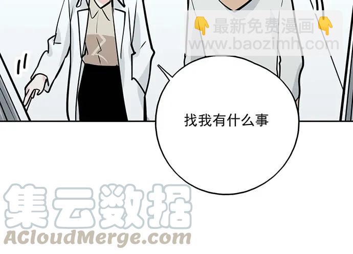 102关键人物(1/2)-第109话