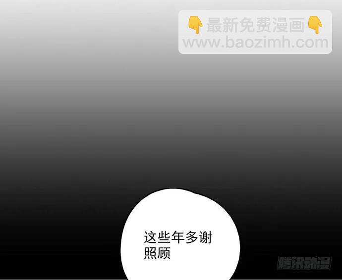 102关键人物(1/2)-第109话