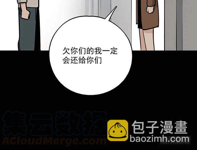 102关键人物(1/2)-第109话