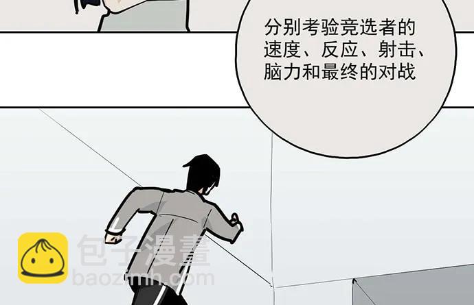 104每次竞争都可能是场人生测验(1/2)-第111话