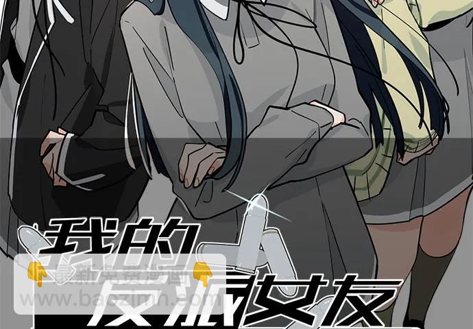 104每次竞争都可能是场人生测验(1/2)-第111话