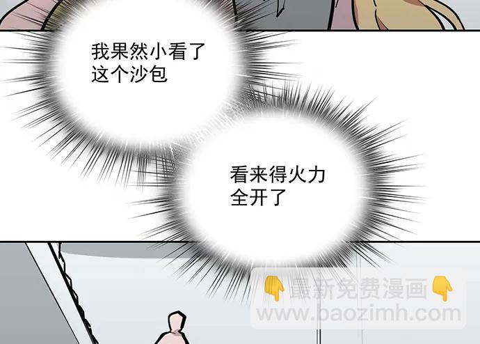 104每次竞争都可能是场人生测验(1/2)-第111话