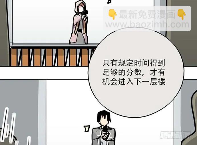 104每次竞争都可能是场人生测验(1/2)-第111话