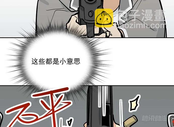 104每次竞争都可能是场人生测验(1/2)-第111话