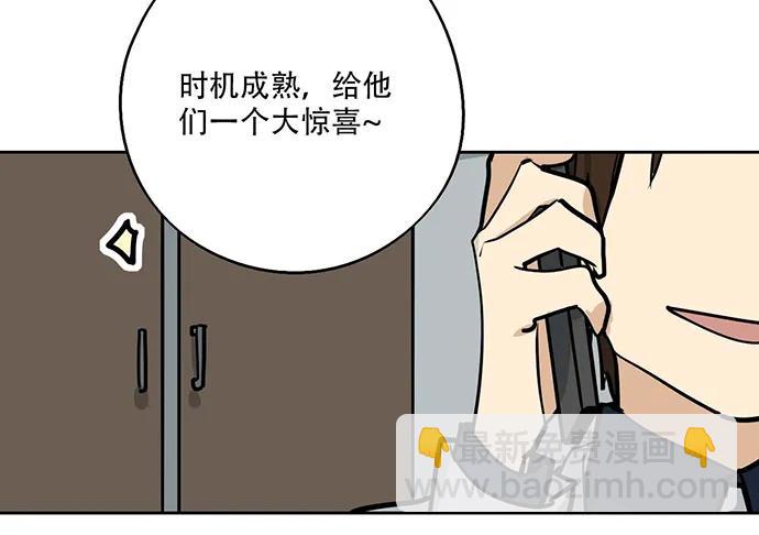 104每次竞争都可能是场人生测验(1/2)-第111话