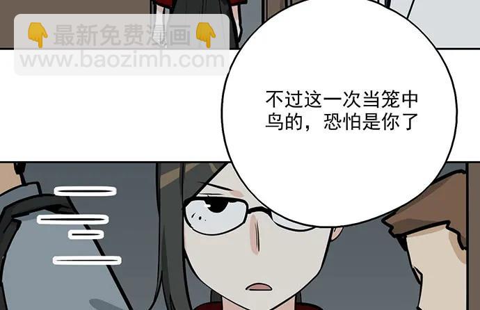 104每次竞争都可能是场人生测验(1/2)-第111话