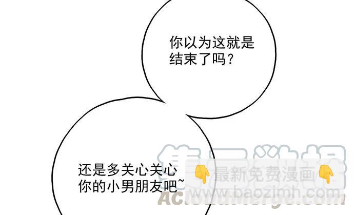 104每次竞争都可能是场人生测验(1/2)-第111话