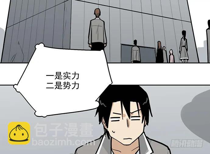 104每次竞争都可能是场人生测验(1/2)-第111话