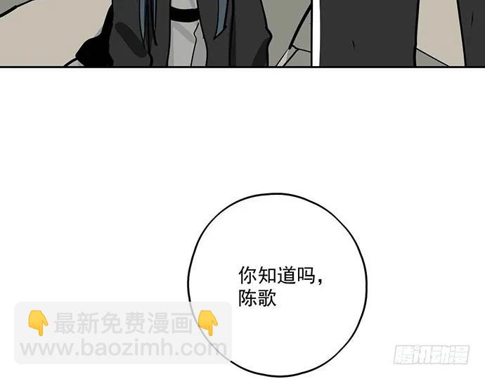 我的反派女友 - 106【被死神盯上的小子(下)】(1/2) - 3