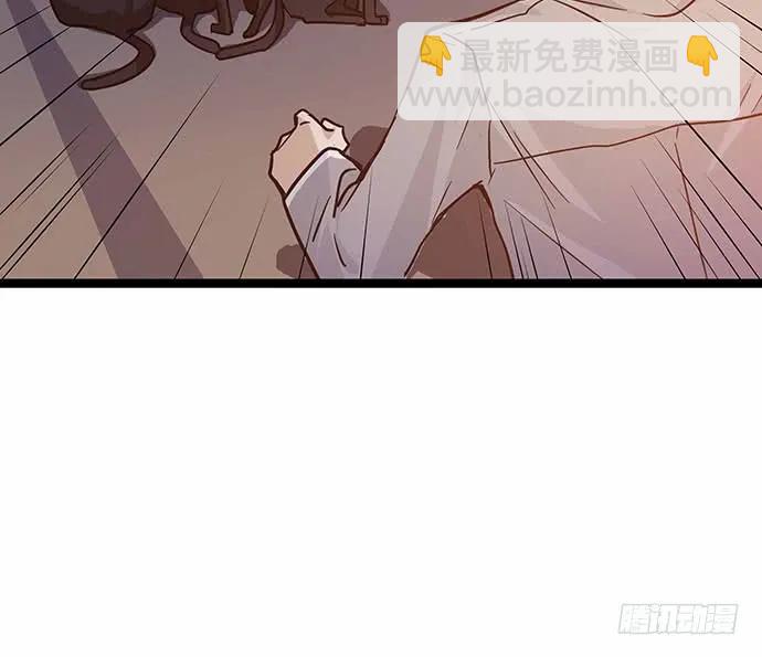 110.为什么要追我?(1/3)-第117话