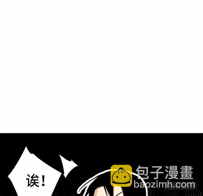 110.为什么要追我?(1/3)-第117话